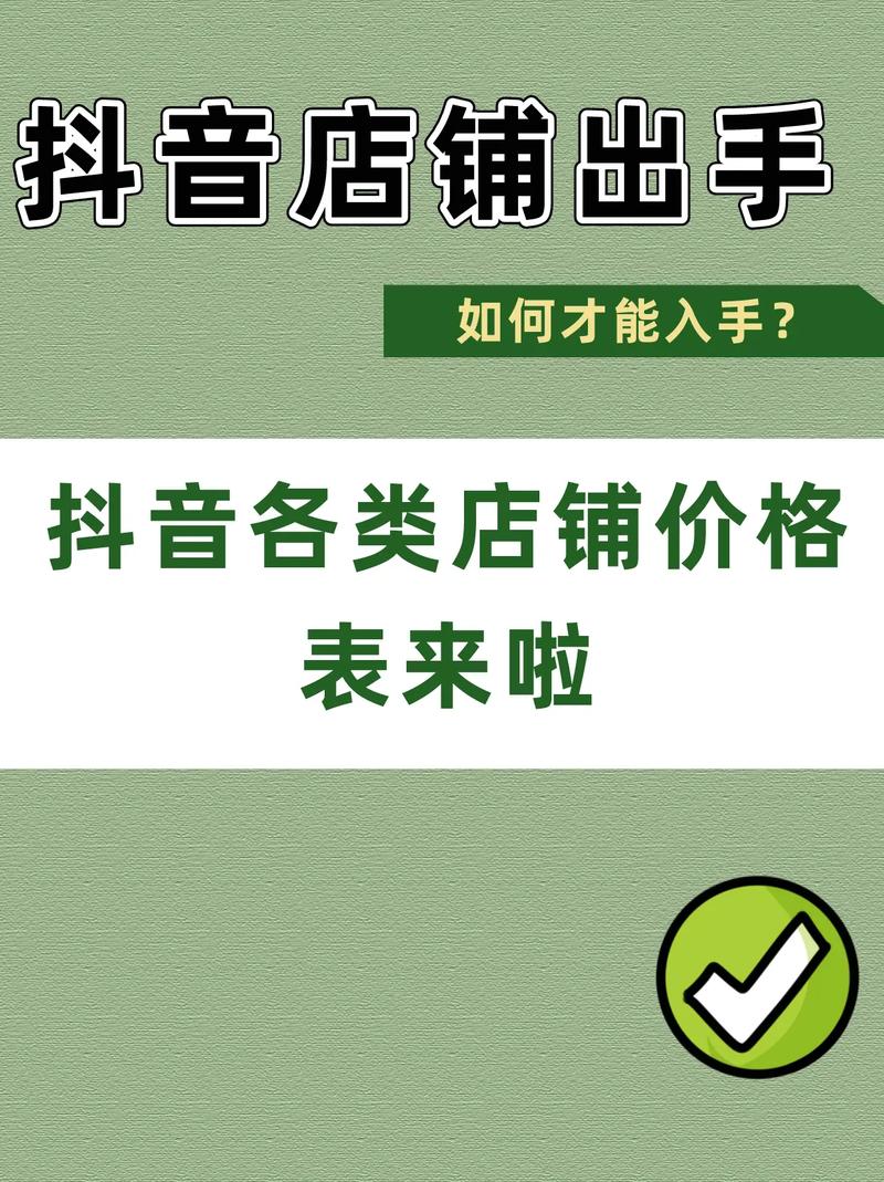 5000粉买抖音号,购买抖音号的价值和风险：针对拥有5000粉丝的抖音账号的分析!