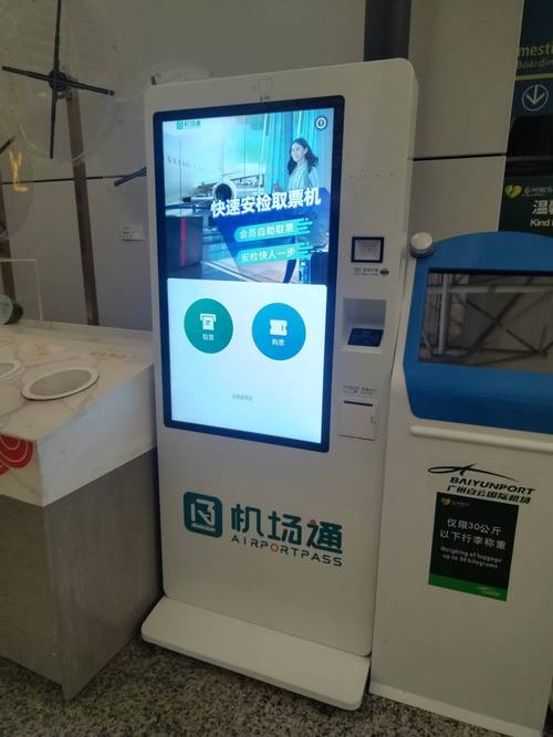 天云自助下单平台电话