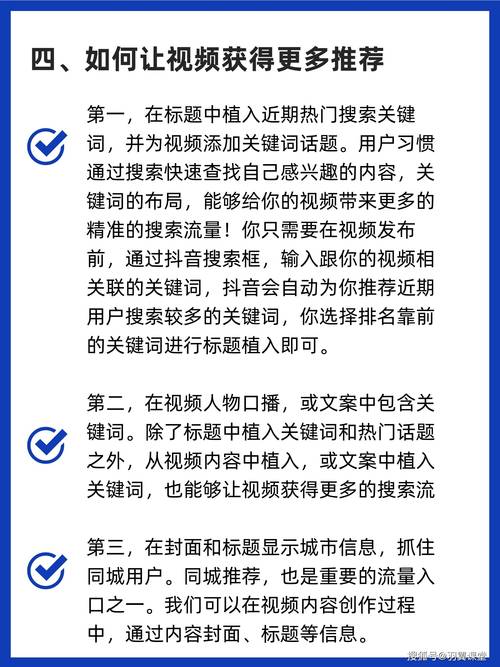 抖音如何有效的涨粉丝,抖音如何有效地涨粉丝!