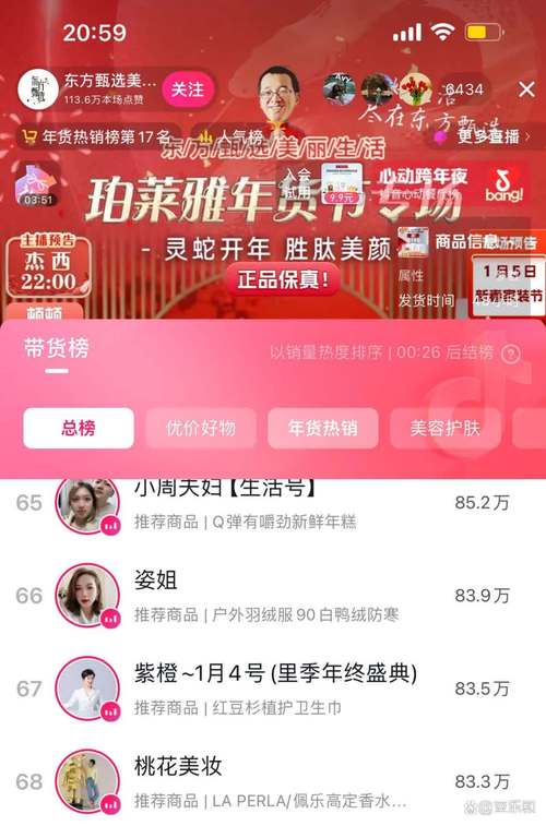 直播自助人气下单,揭秘直播自助人气下单:真相、影响与前景探讨!