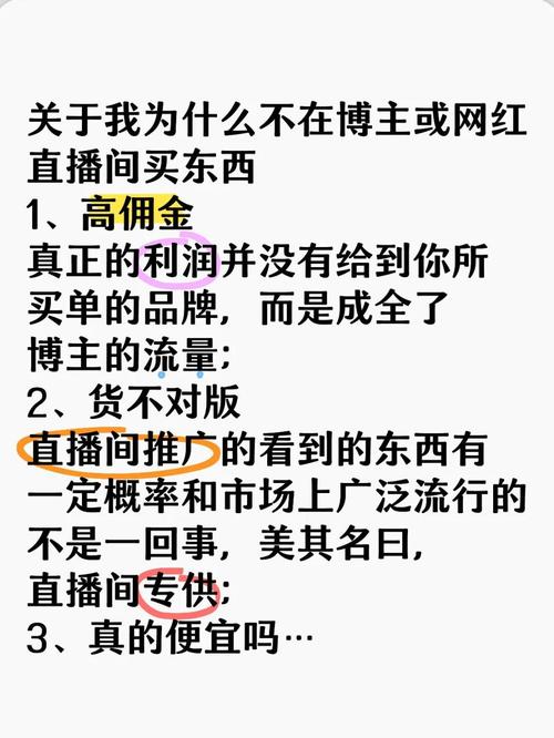 直播自助人气下单,揭秘直播自助人气下单:真相、影响与前景探讨!