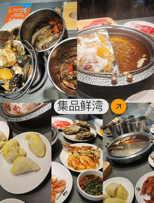 北部湾海鲜自助下单平台