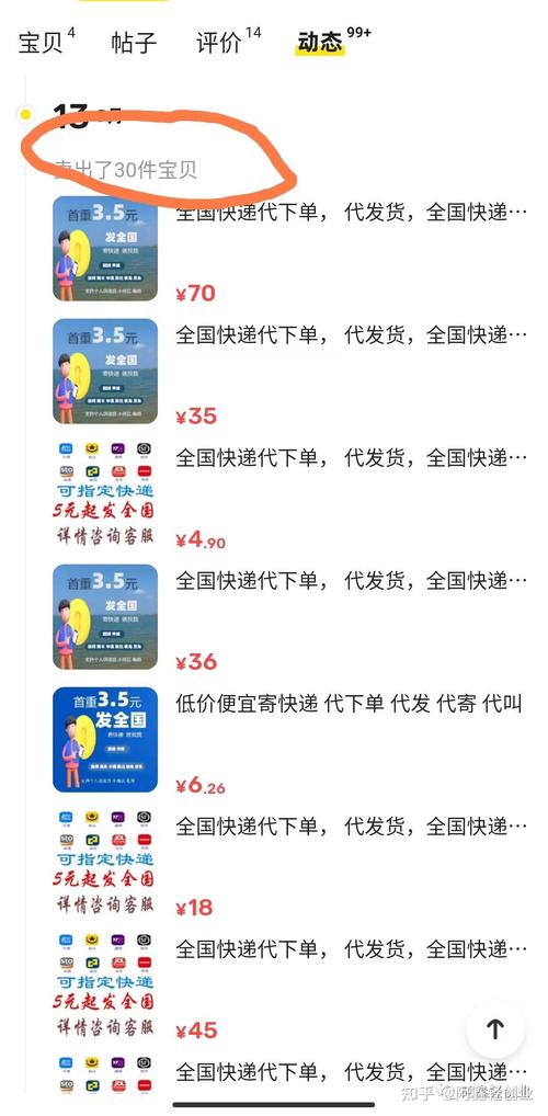 网络自助下单平台有哪些