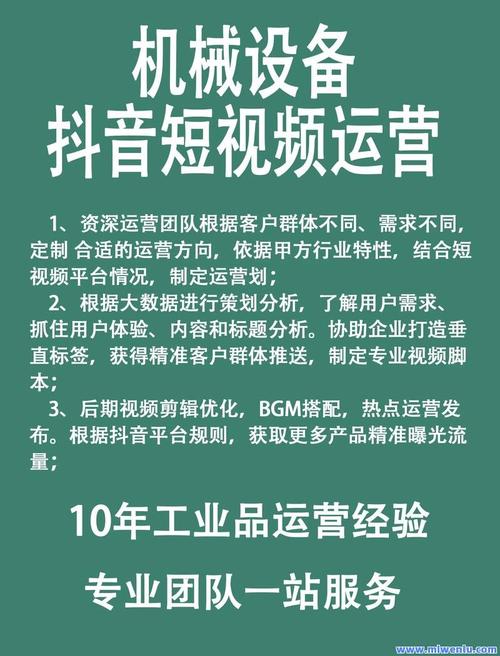 抖音评论点赞网站机刷