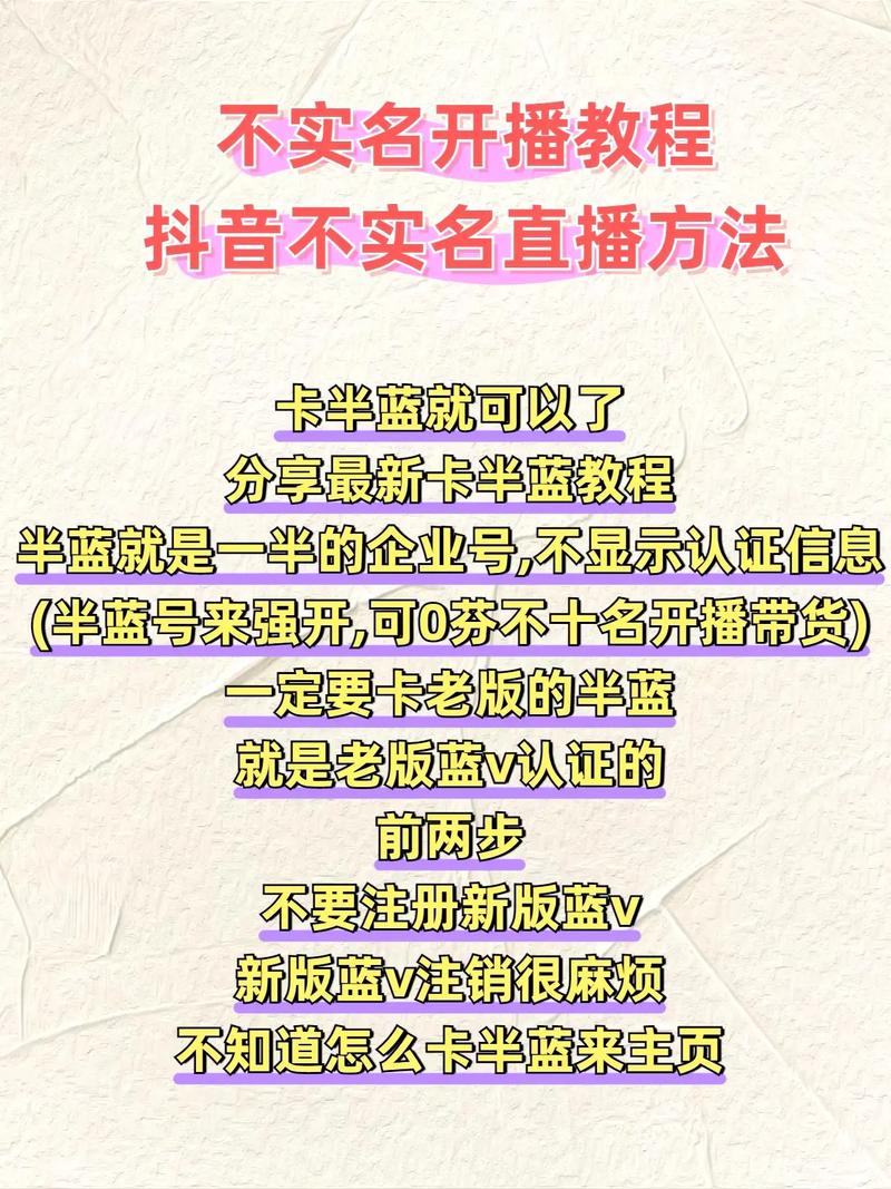 抖音直播1000粉丝怎么买