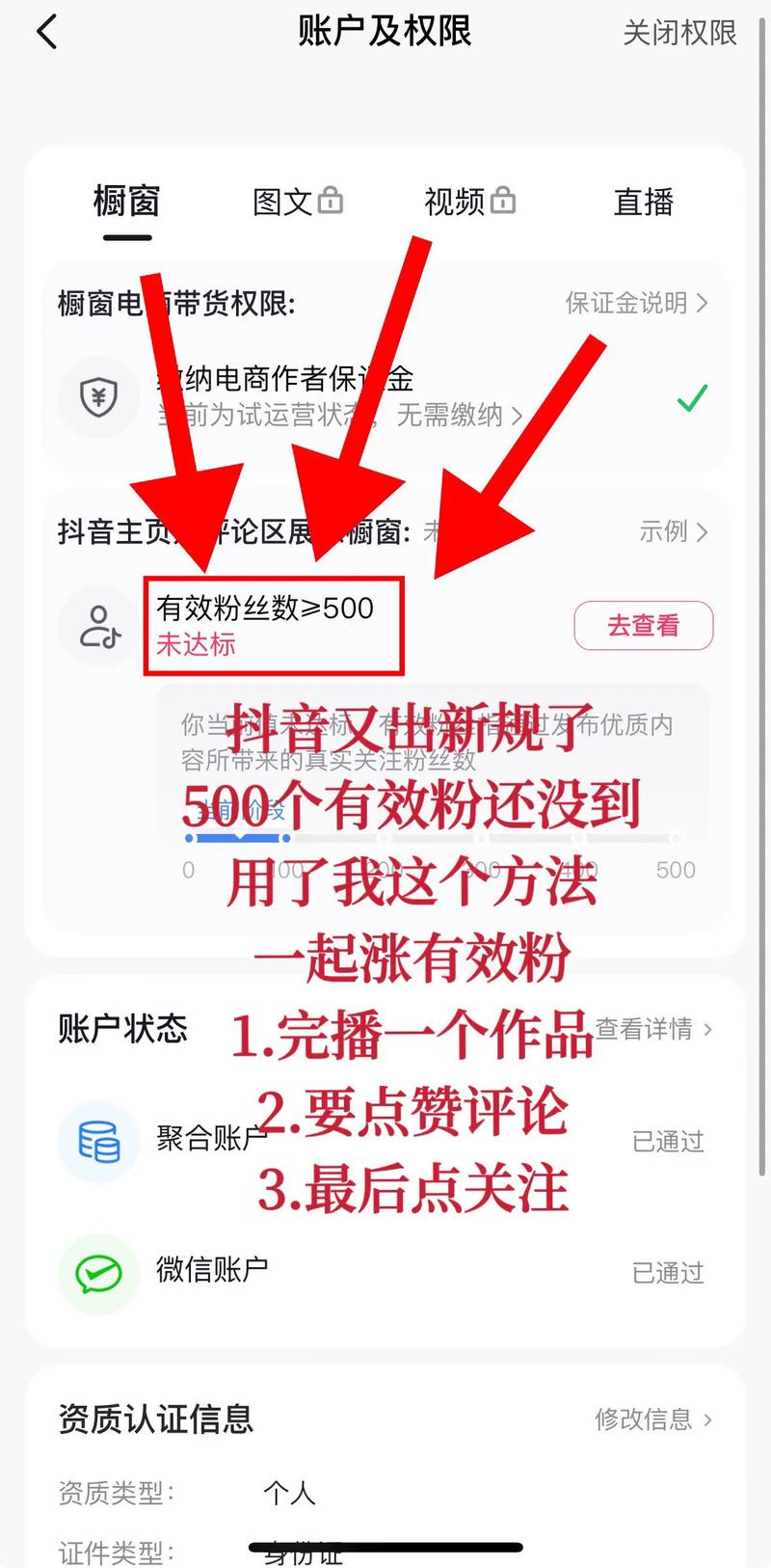 抖音的粉丝有效期,抖音的粉丝有效期——从获得到维系粉丝的长效策略探讨!