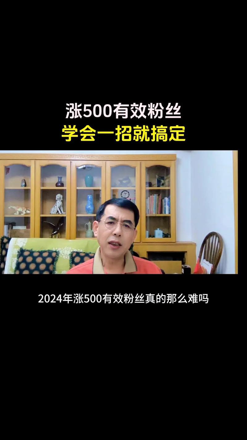 抖音的粉丝有效期,抖音的粉丝有效期——从获得到维系粉丝的长效策略探讨!
