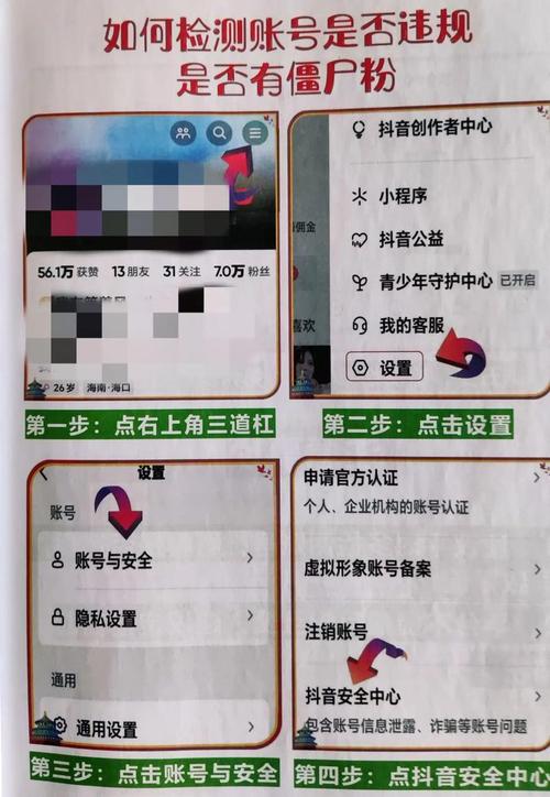 抖音刷双击播放量网站,抖音刷双击播放量网站：真相、风险与应对之策!