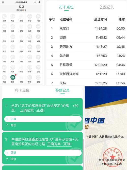 乐跑业务自助下单,乐跑业务自助下单：便捷高效的新时代选择!