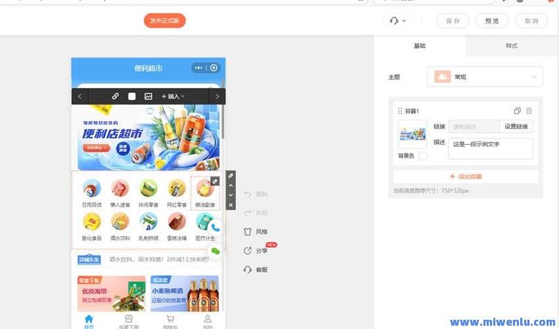 说说赞自助下单平台