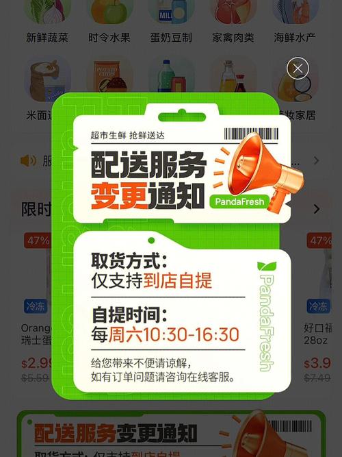 熊猫自助下单平台