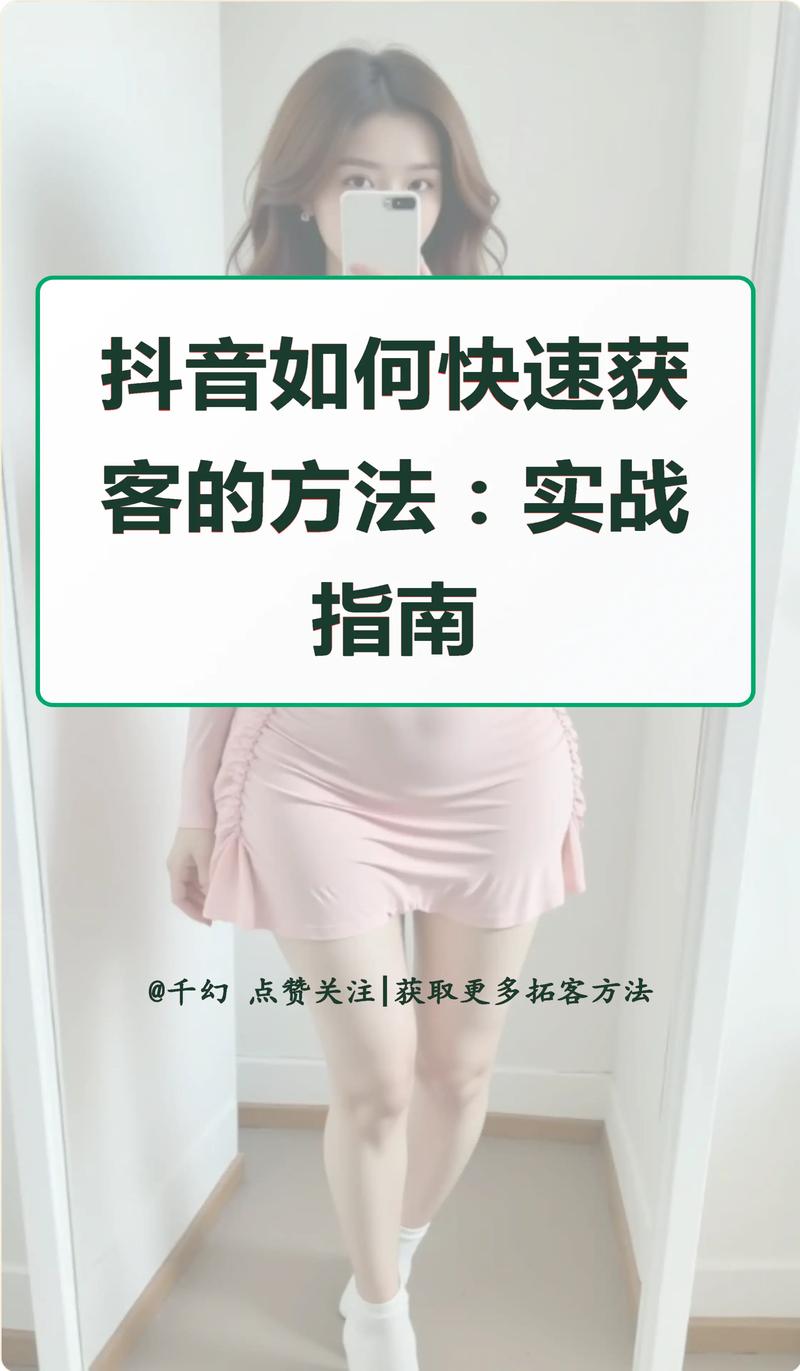 抖音怎么循环刷播放量,抖音循环刷播放量的策略与技巧:深度分析与实施方法!