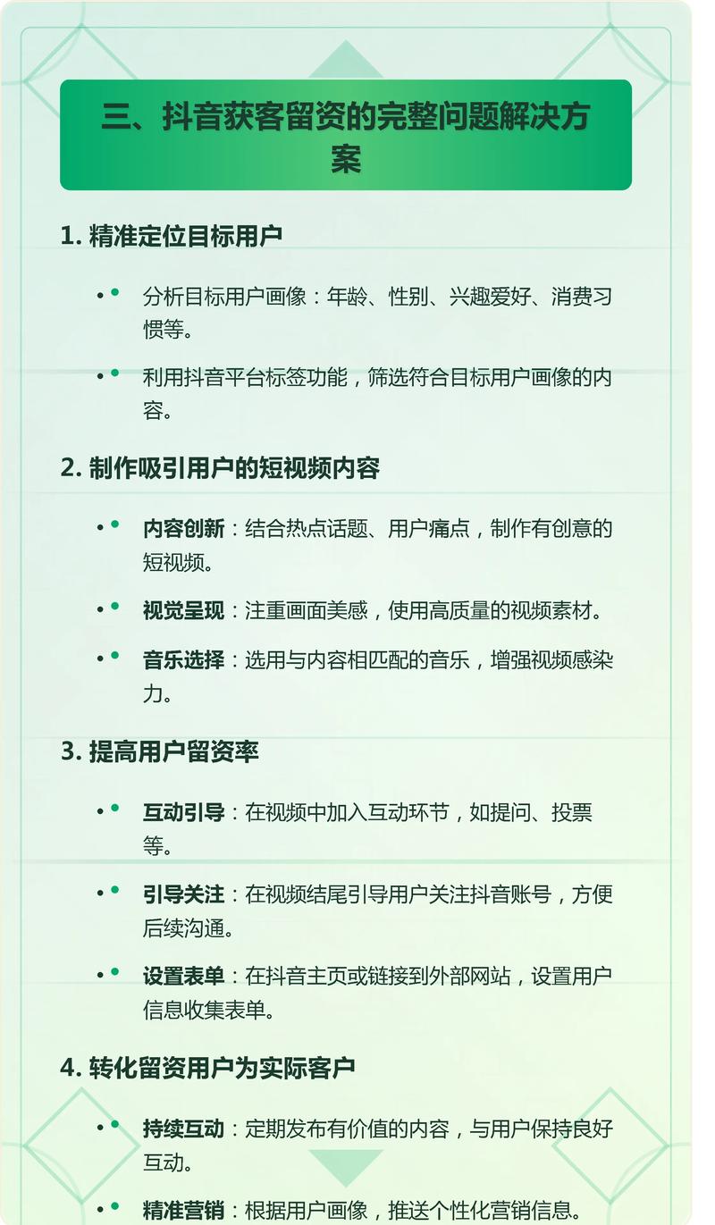抖音怎么循环刷播放量,抖音循环刷播放量的策略与技巧:深度分析与实施方法!