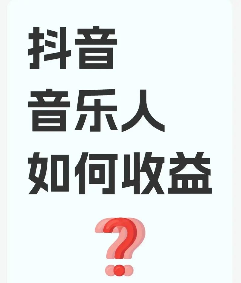 抖音怎么循环刷播放量,抖音循环刷播放量的策略与技巧:深度分析与实施方法!