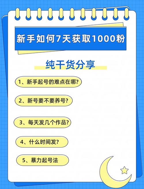 1元1000粉下单平台-高效引流，独家渠道，1元即可获得1000真粉！!