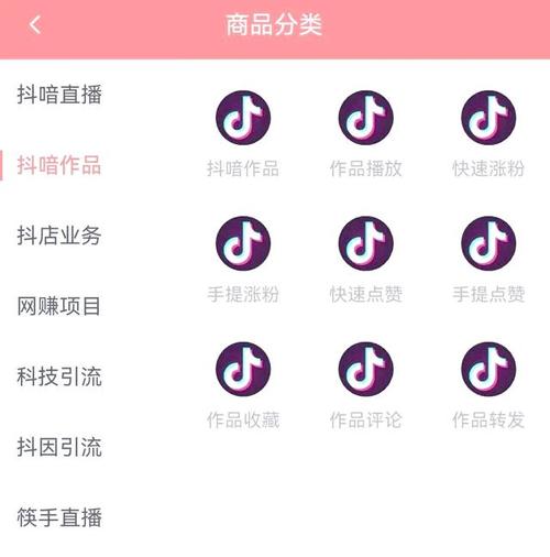 抖音买互动粉,抖音买互动粉的利与弊:一个深入探讨!