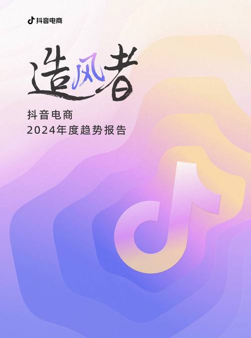 抖音粉丝业务商城网站下载,抖音粉丝业务商城网站下载:探索抖音业务增长的新途径!