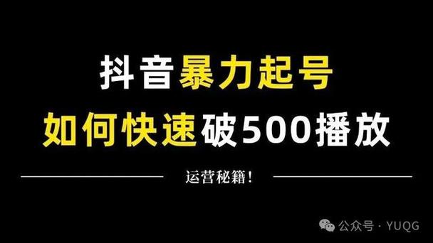 抖音免费刷播放量网址,引言!