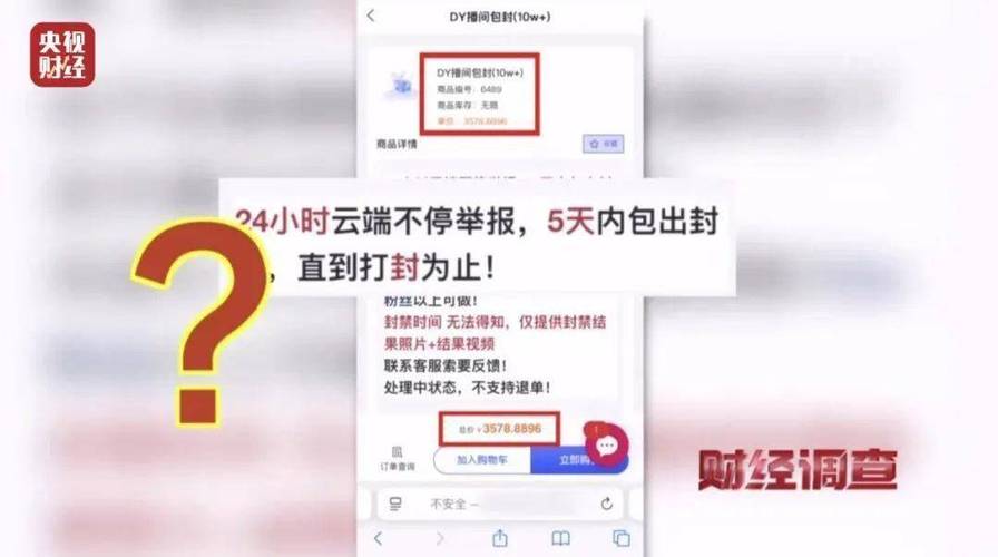 24小时抖音自助下单平台