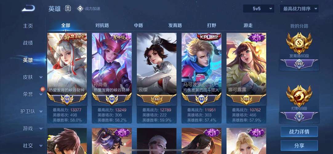 王者业务自助下单平台在线