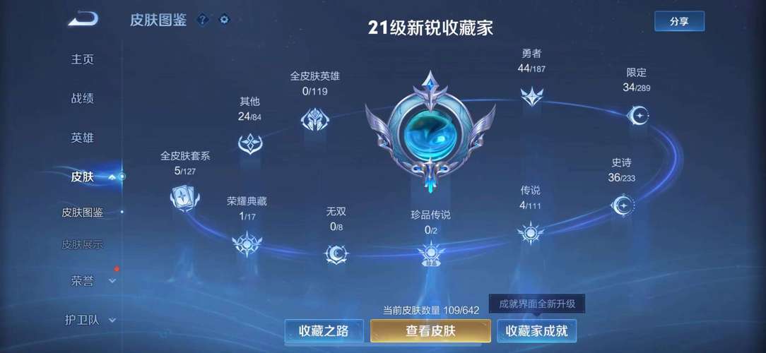 王者业务自助下单平台在线