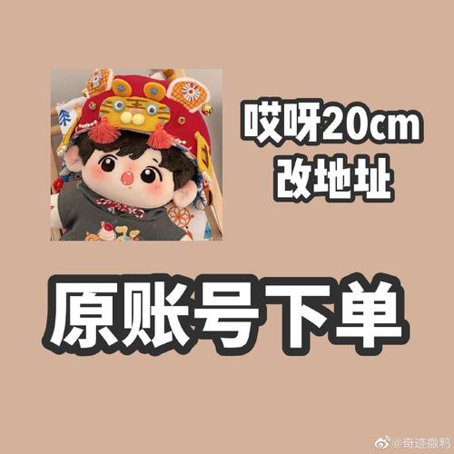 wb转发自助下单平台