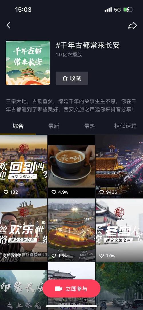 抖音短视频刷播放量app,抖音短视频刷播放量app:深度解析与探讨!