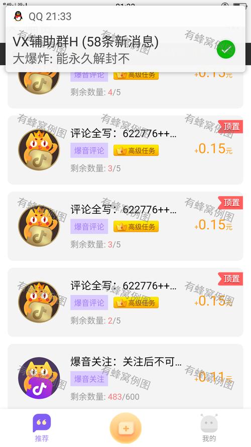 抖音快手粉丝点赞业务,抖音快手粉丝点赞业务：现象分析、影响及前景探讨!