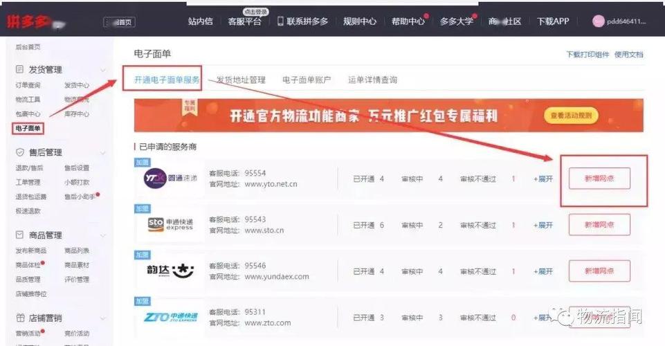 免费领取浏览量网站,2024最新刷钻代码-拼多多助力助手24小时客服电话-拼多多能花钱点助力吗