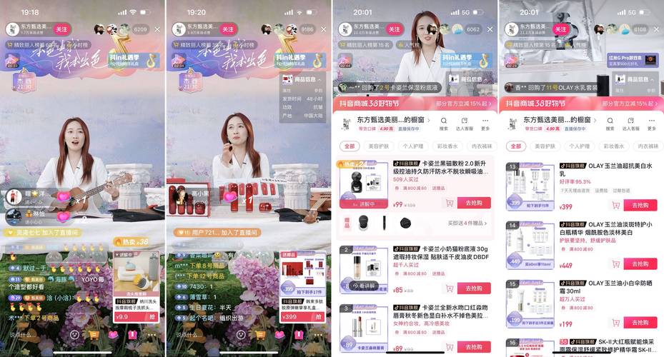 抖音哪里买女粉,抖音已经成为现代社会中一个广受欢迎的社交媒体平台,它拥有巨大的用户群体和广阔的市场潜力。一些人可能会想到购买女粉丝来增加自己的影响力和曝光率。然而,我要强烈警告的是,购买粉丝是一种不道德且可能带来严重后果的行为。这不仅违反了抖音的使用规则,也可能导致虚假的人气积累,损害个人声誉和信誉度。因此,我坚决反对任何形式的购买粉丝行为,下面我将详细解释为什么不建议这样做,并给出一些建议如何在抖音上真正吸引粉丝的建议。!