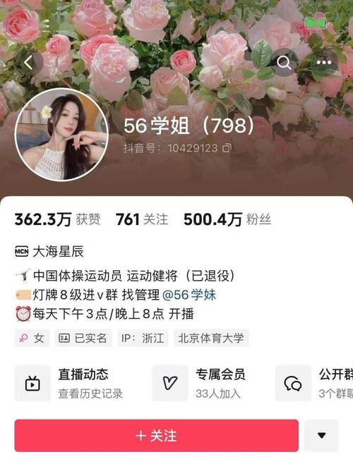 抖音哪里买女粉,抖音已经成为现代社会中一个广受欢迎的社交媒体平台,它拥有巨大的用户群体和广阔的市场潜力。一些人可能会想到购买女粉丝来增加自己的影响力和曝光率。然而,我要强烈警告的是,购买粉丝是一种不道德且可能带来严重后果的行为。这不仅违反了抖音的使用规则,也可能导致虚假的人气积累,损害个人声誉和信誉度。因此,我坚决反对任何形式的购买粉丝行为,下面我将详细解释为什么不建议这样做,并给出一些建议如何在抖音上真正吸引粉丝的建议。!
