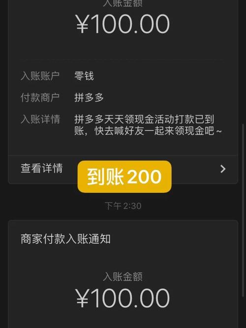 QQ空间浏览人数1浏览次数2,qq业务卡盟网站-拼多多700有人领到吗-拼多多抽奖助力