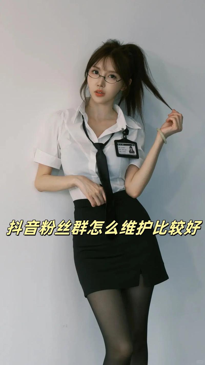 抖音真人粉丝业务,抖音真人粉丝业务：探索、理解与应用!