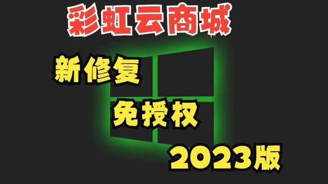 彩虹自助下单平台论坛