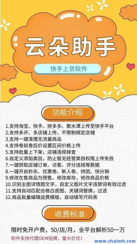 1元1w粉丝,qq免费十万赞-拼多多助力网站全网最低价-拼多多助力网站可信吗