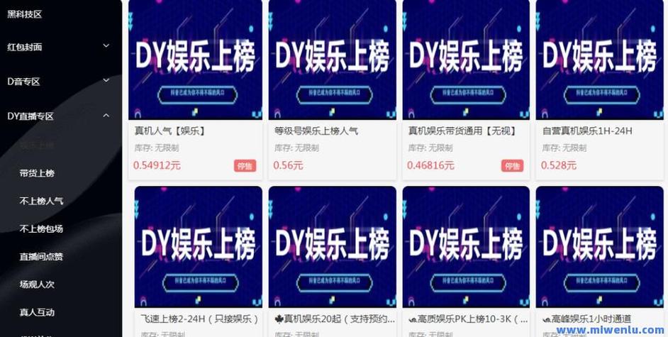 快手粉丝自助下单平台下载