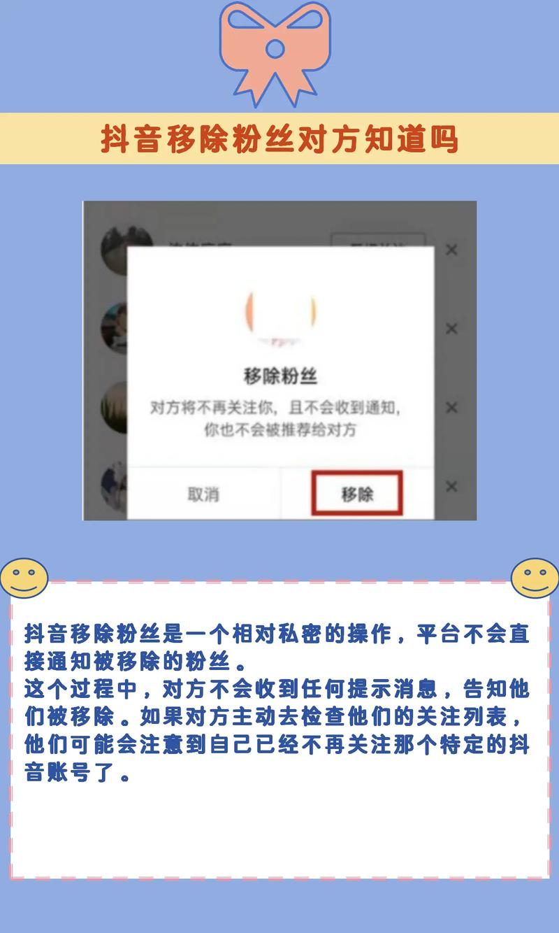 怎么搜索有效抖音粉丝,**探索之旅:如何寻找高效的抖音粉丝**!