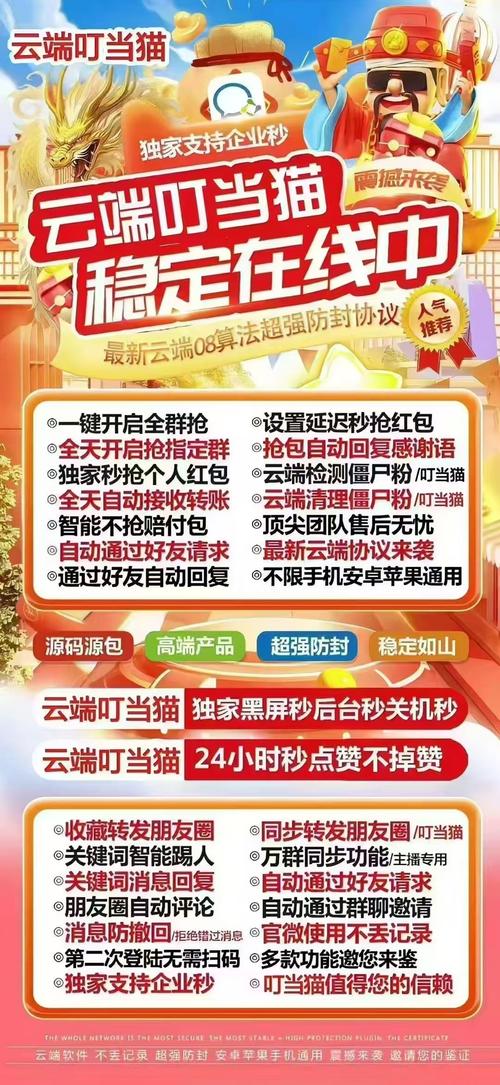 清粉自助下单平台