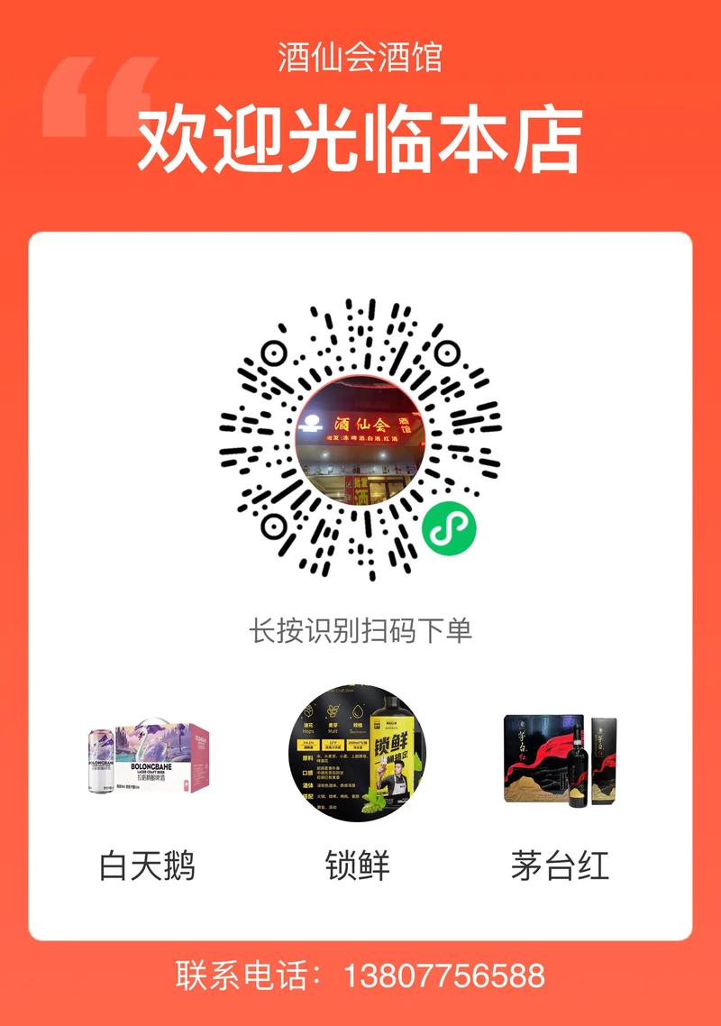 清粉自助下单平台