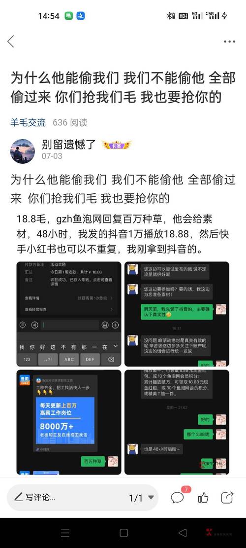 抖音去刷赞刷播放量可以吗