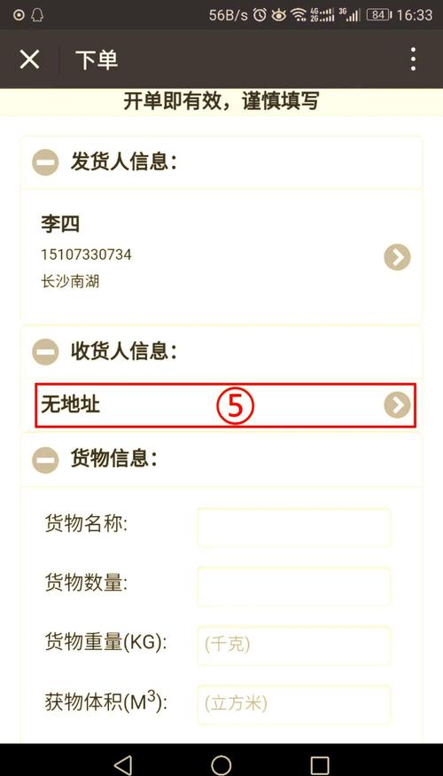 知乎小号自助下单平台