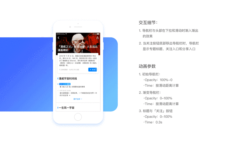 知乎小号自助下单平台