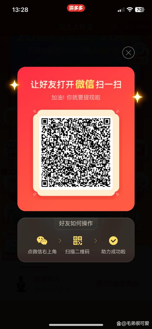 QQ空间刷浏览记录网站,qq空间一元一万访客-拼多多刷助力软件-怎样加入拼多多助力团队