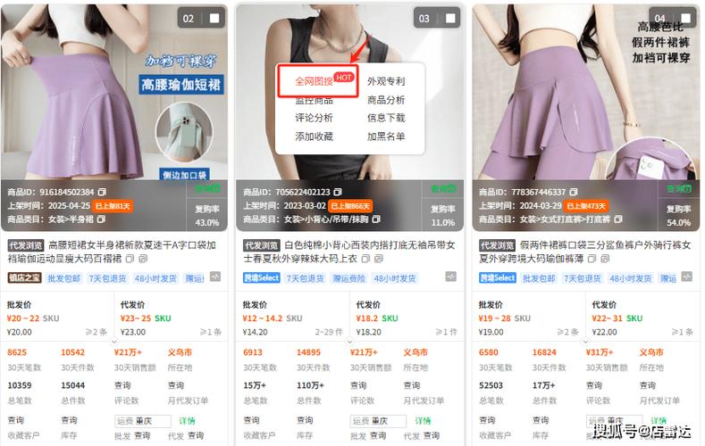 网红商城快手业务下载,自助下单24小时平台-拼多多砍价有几个阶段-小刀拼多多助手