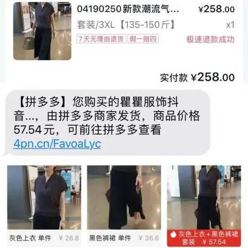 网红商城快手业务下载,自助下单24小时平台-拼多多砍价有几个阶段-小刀拼多多助手