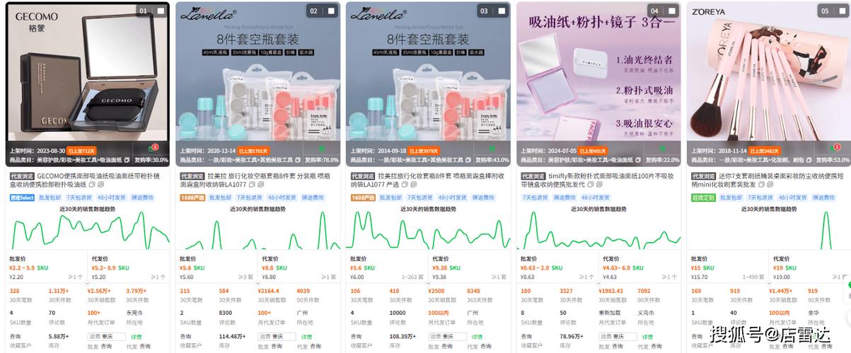 网红商城快手业务下载,自助下单24小时平台-拼多多砍价有几个阶段-小刀拼多多助手