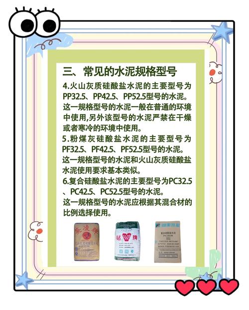 抖音里的水泥粉能买吗,抖音平台水泥粉的销售及购买建议!