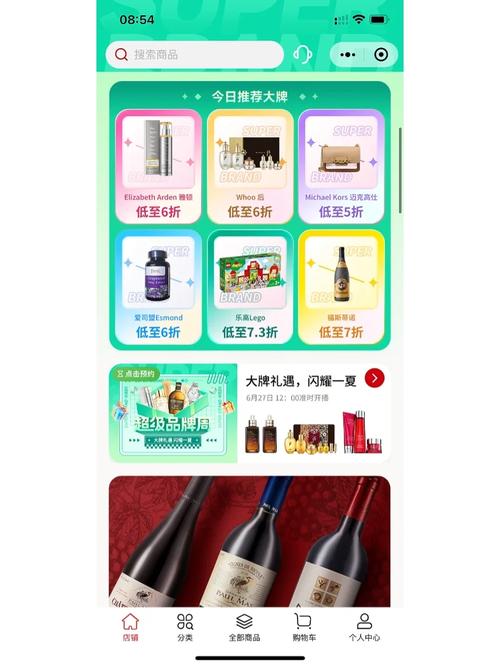 会员自助下单平台有哪些