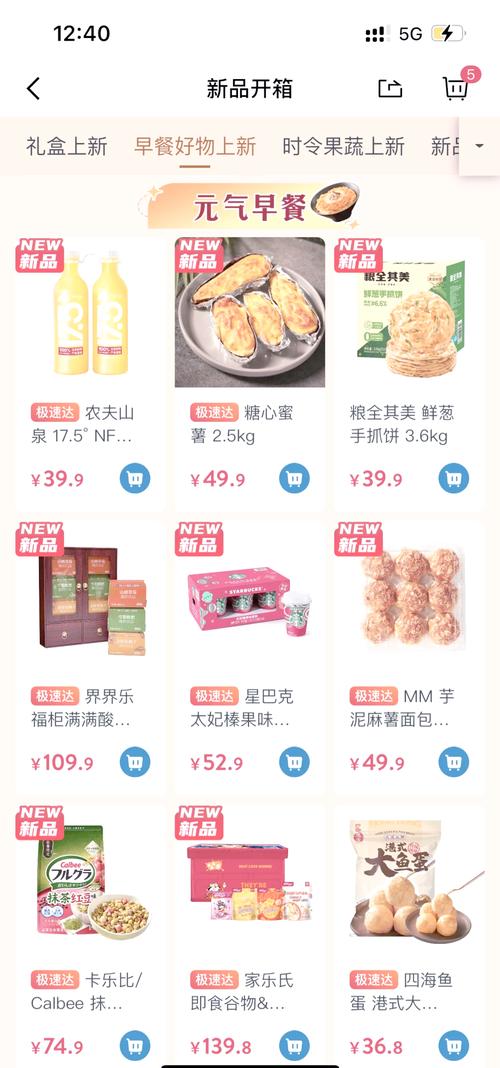 会员自助下单平台有哪些