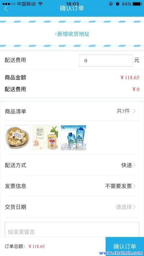 抖音网页自助下单平台